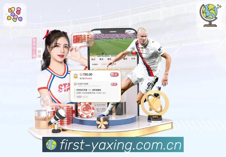 亚星官网 精彩赛事