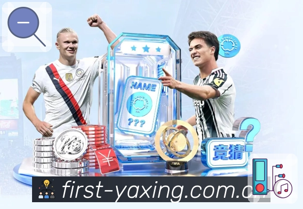 亚星官网账号安全助手